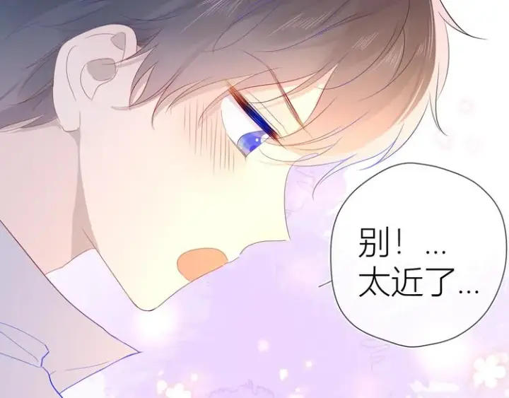 漫画《星辰于我》第44话 再见了童话第65张图