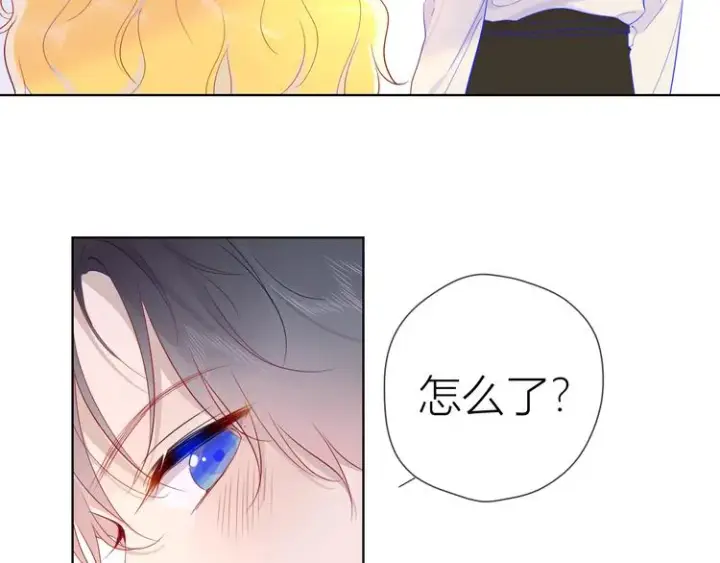 漫画《星辰于我》第45话 她每天都很好看第11张图