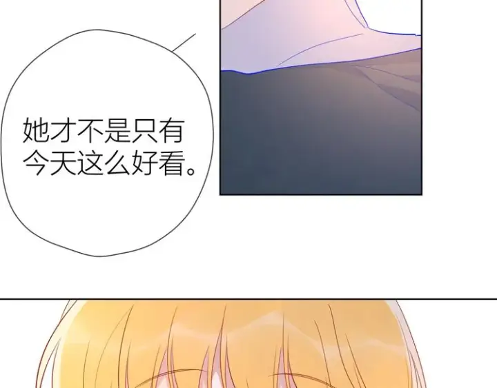 漫画《星辰于我》第45话 她每天都很好看第21张图