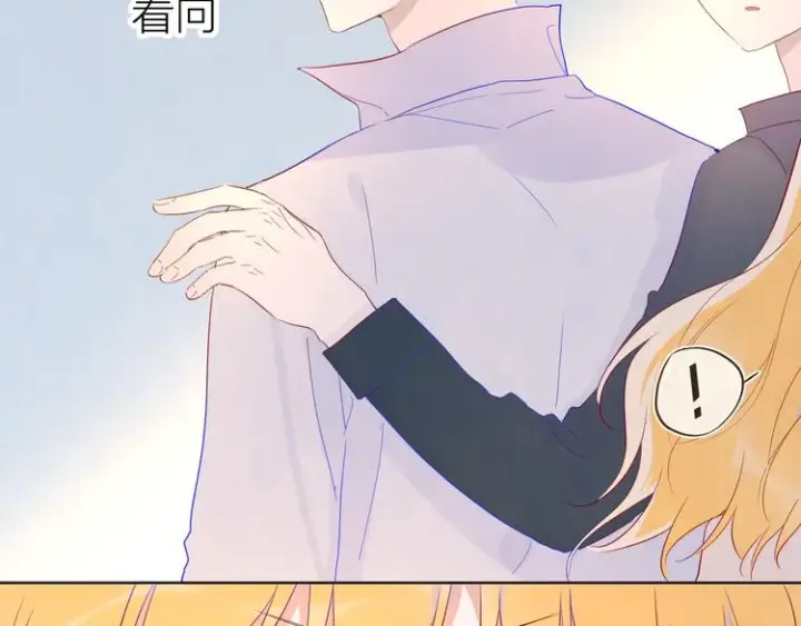 漫画《星辰于我》第45话 她每天都很好看第24张图