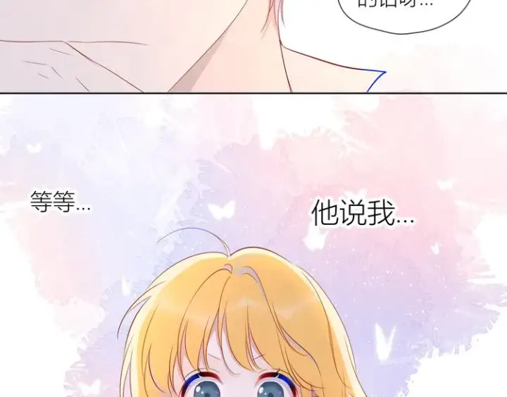 漫画《星辰于我》第45话 她每天都很好看第28张图