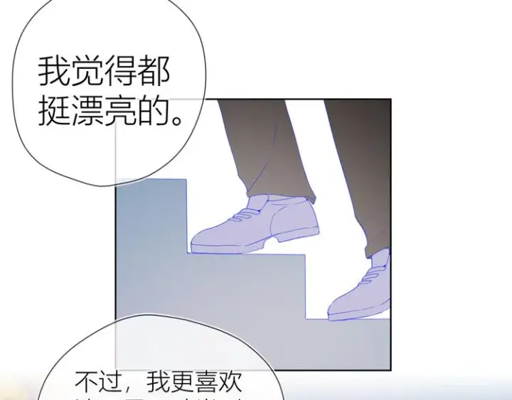 漫画《星辰于我》第45话 她每天都很好看第33张图