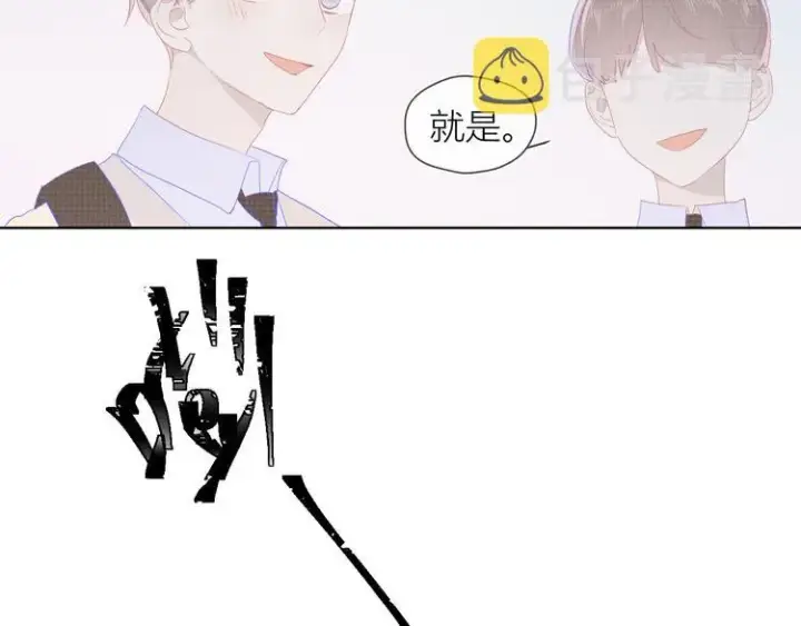 漫画《星辰于我》第45话 她每天都很好看第39张图