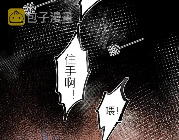 漫画《星辰于我》第45话 她每天都很好看第43张图