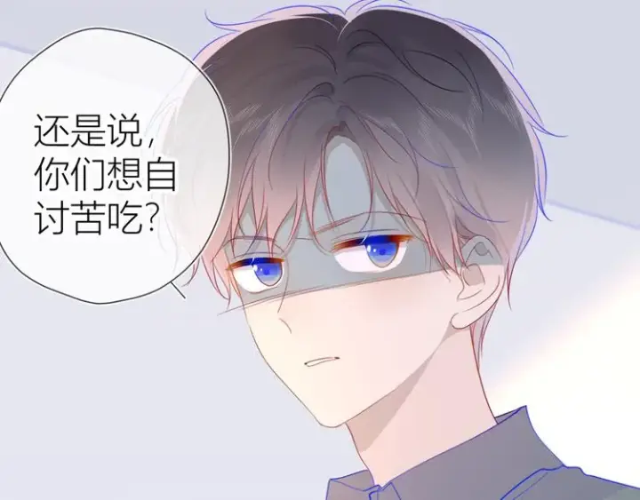 漫画《星辰于我》第45话 她每天都很好看第49张图