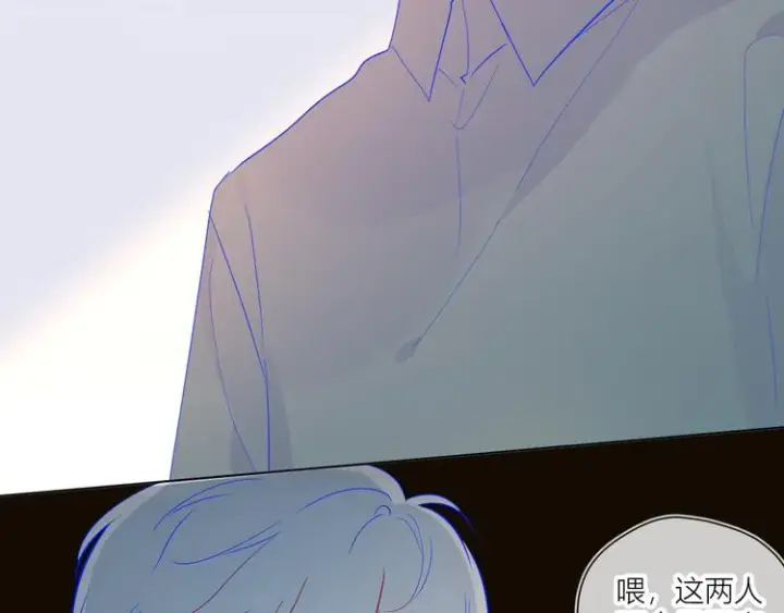 漫画《星辰于我》第45话 她每天都很好看第50张图