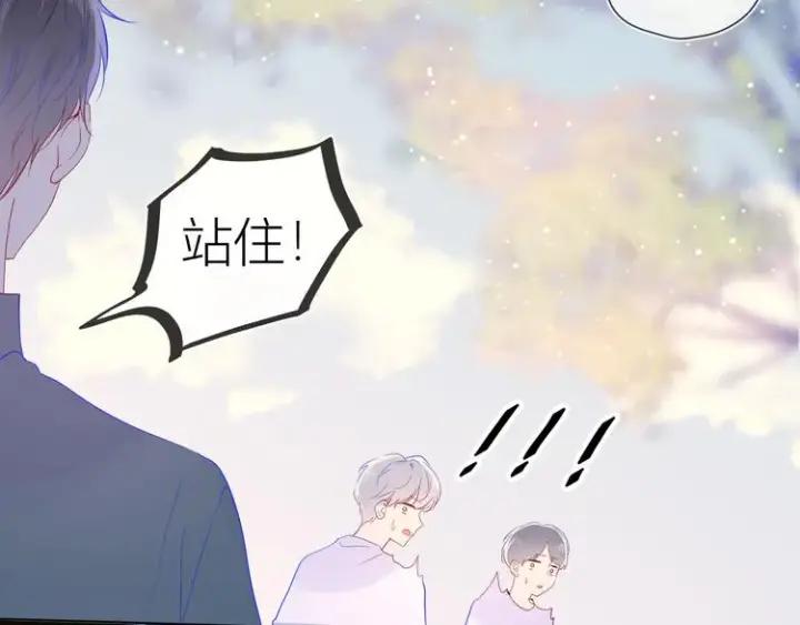 漫画《星辰于我》第45话 她每天都很好看第52张图