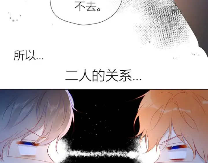 漫画《星辰于我》第45话 她每天都很好看第64张图