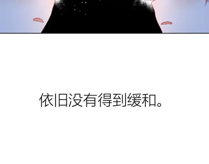 漫画《星辰于我》第45话 她每天都很好看第65张图