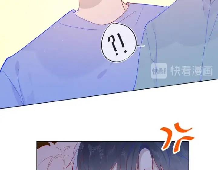 漫画《星辰于我》第46话 说不出口第11张图