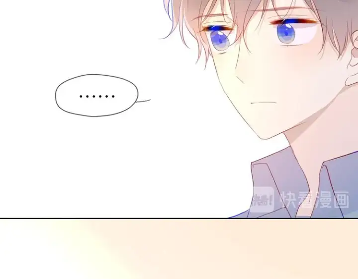 漫画《星辰于我》第46话 说不出口第20张图