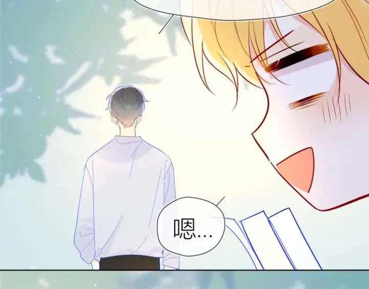 漫画《星辰于我》第46话 说不出口第40张图