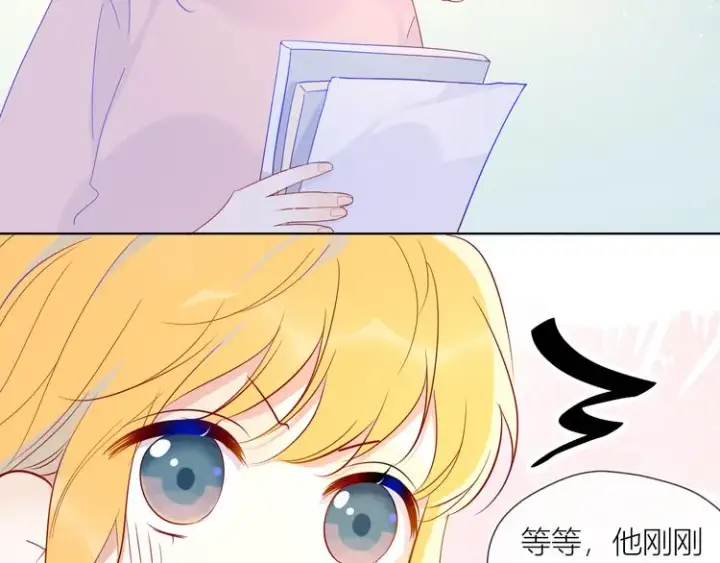 漫画《星辰于我》第46话 说不出口第42张图