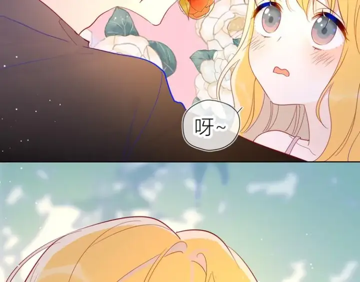 漫画《星辰于我》第46话 说不出口第44张图