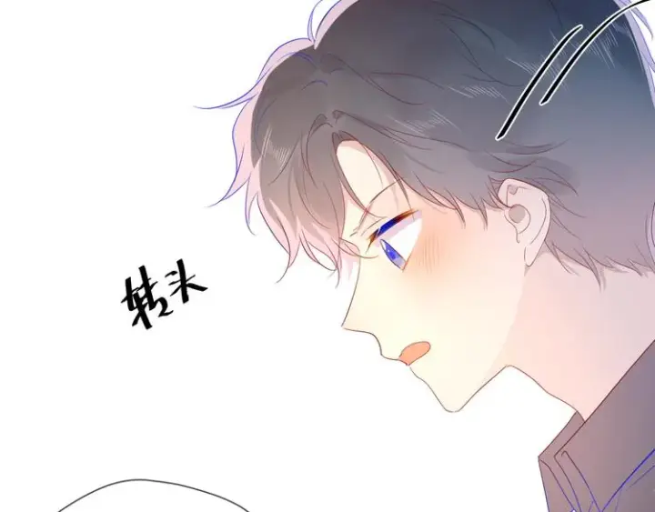 漫画《星辰于我》第47话 距离第38张图