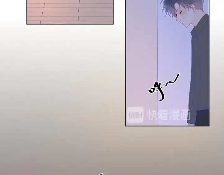 漫画《星辰于我》第47话 距离第41张图