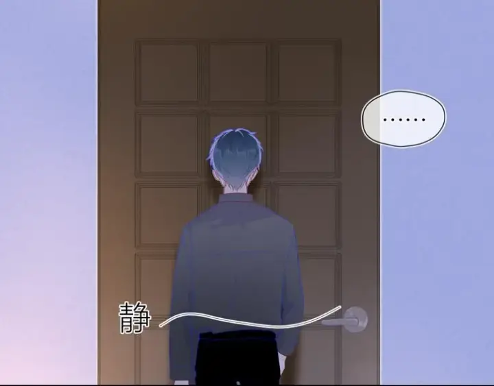 漫画《星辰于我》第47话 距离第45张图
