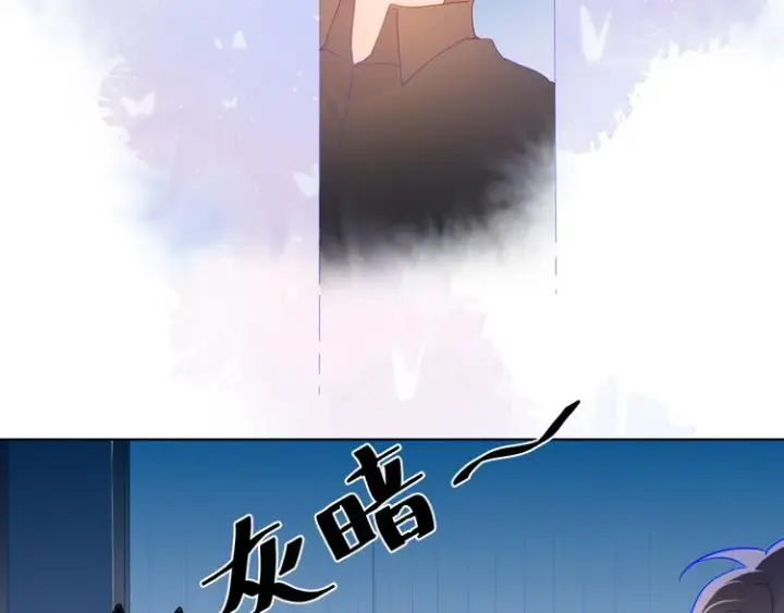 漫画《星辰于我》第47话 距离第48张图