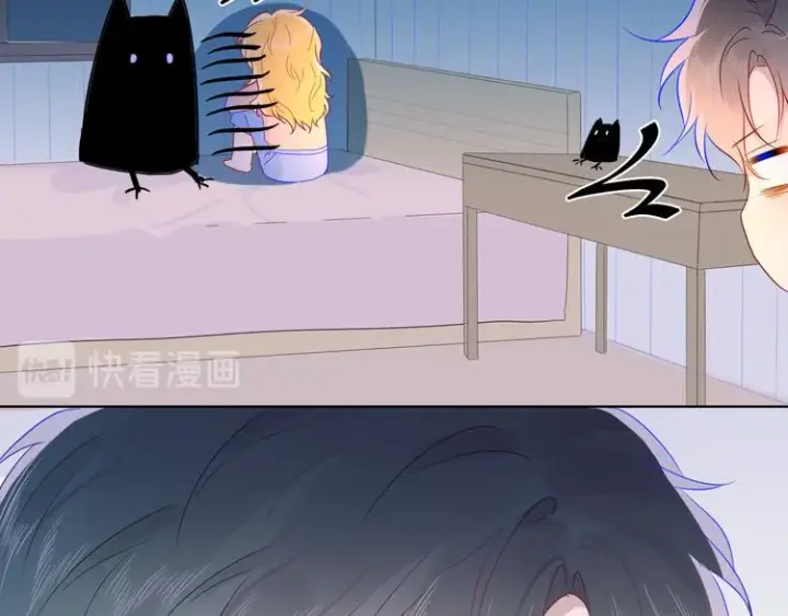 漫画《星辰于我》第47话 距离第49张图