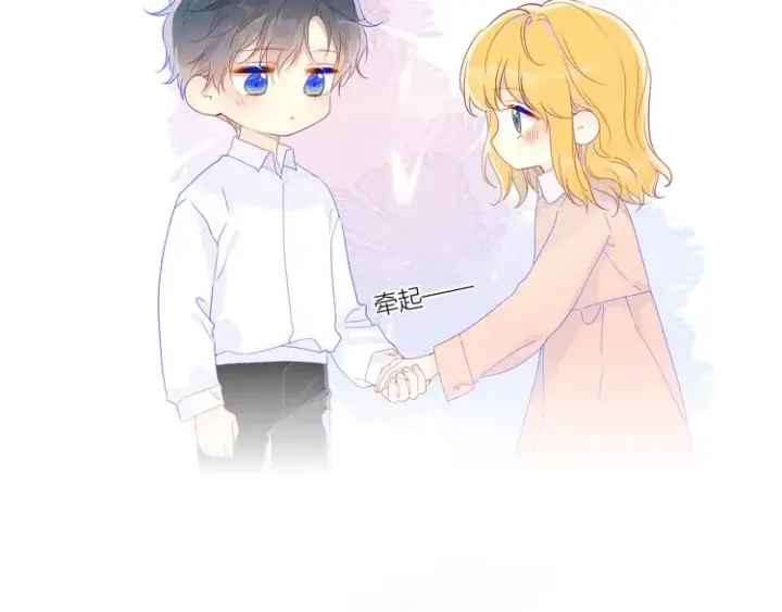 漫画《星辰于我》第47话 距离第5张图