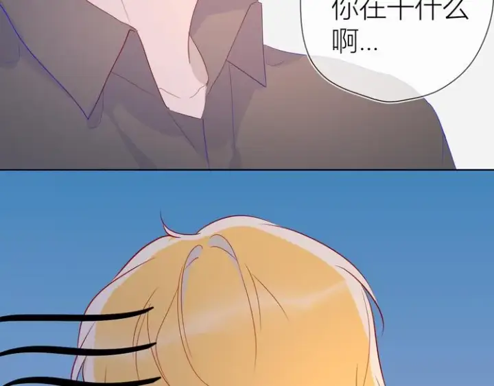 漫画《星辰于我》第47话 距离第51张图