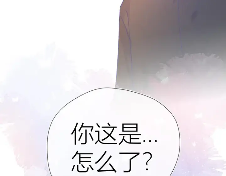 漫画《星辰于我》第47话 距离第57张图