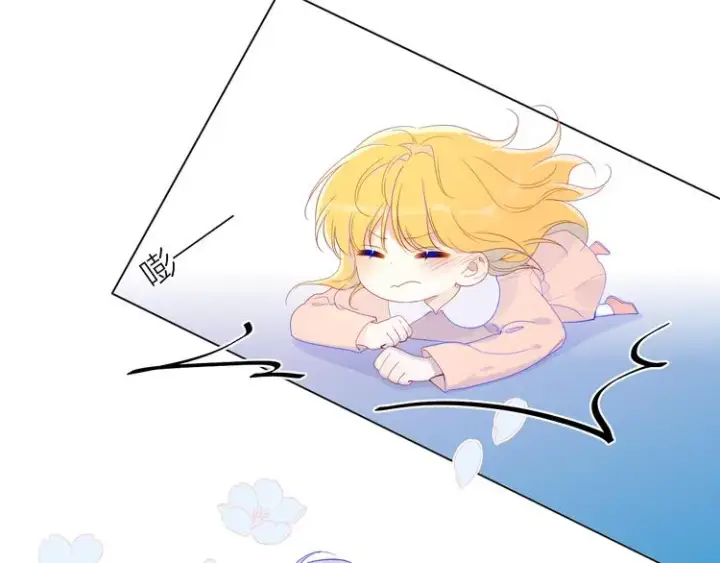 漫画《星辰于我》第47话 距离第7张图