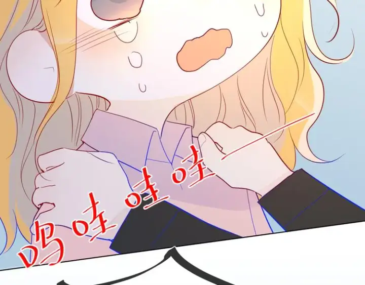 漫画《星辰于我》第48话 无法按捺第28张图
