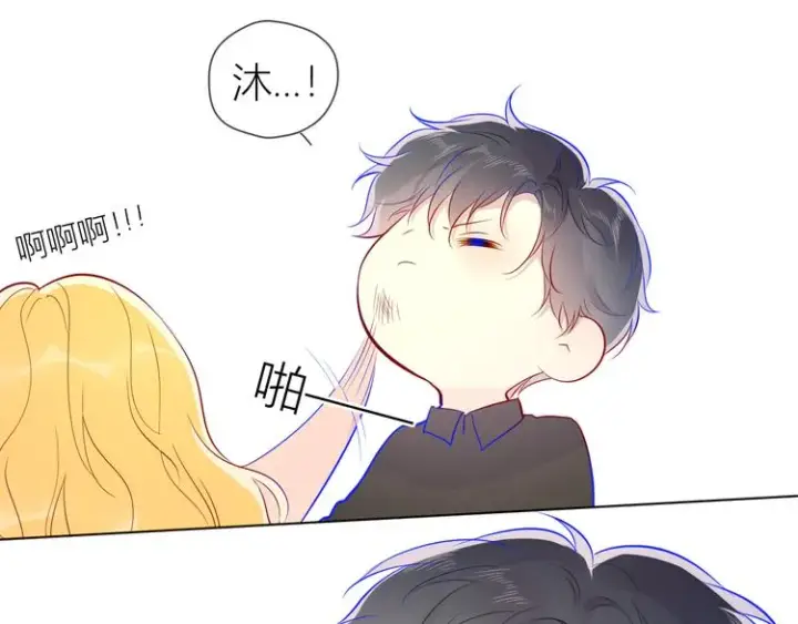漫画《星辰于我》第48话 无法按捺第31张图