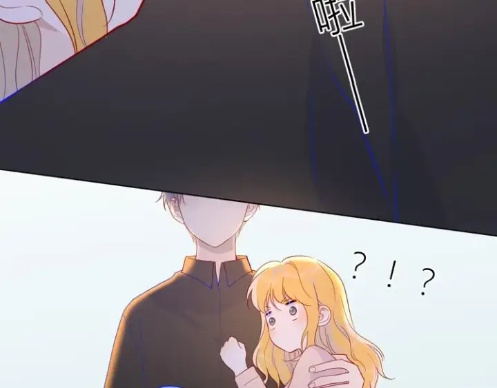 漫画《星辰于我》第48话 无法按捺第35张图