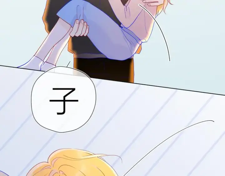 漫画《星辰于我》第48话 无法按捺第36张图