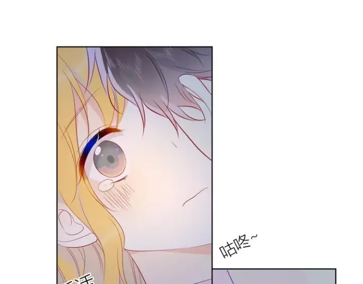 漫画《星辰于我》第48话 无法按捺第46张图