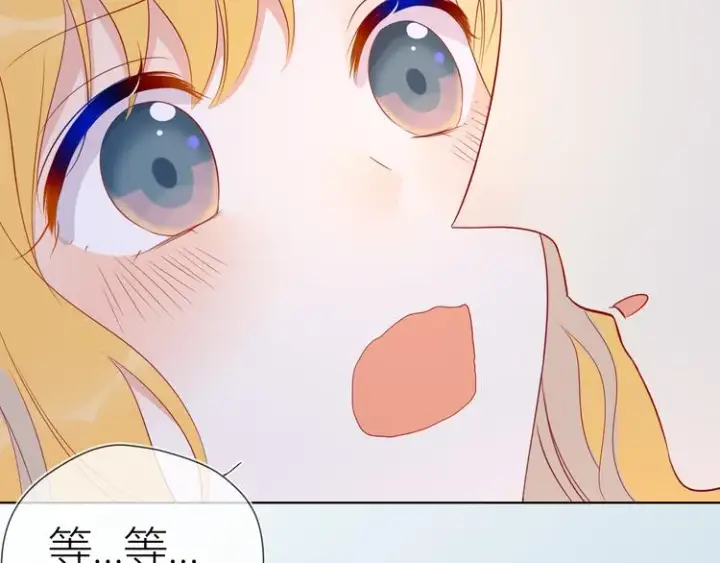 漫画《星辰于我》第48话 无法按捺第61张图