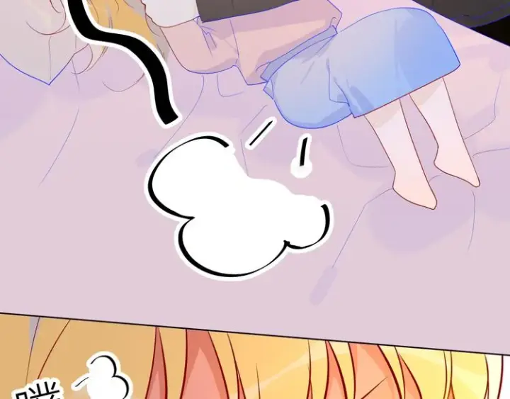 漫画《星辰于我》第48话 无法按捺第63张图
