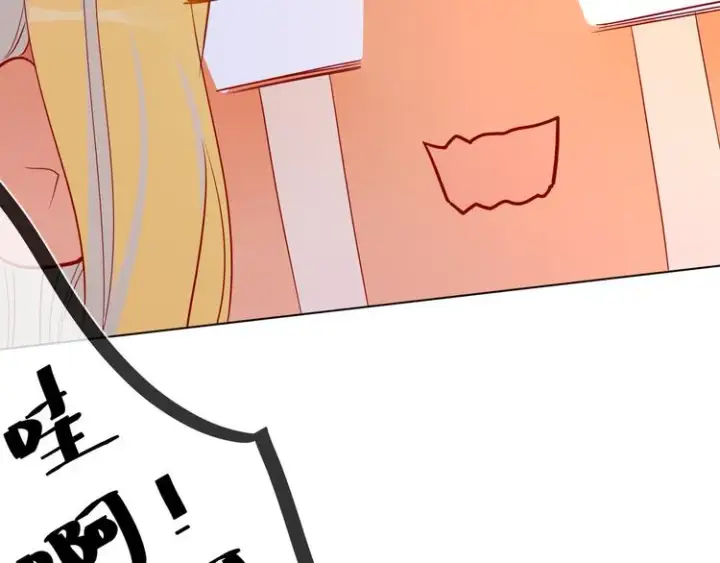 漫画《星辰于我》第48话 无法按捺第65张图