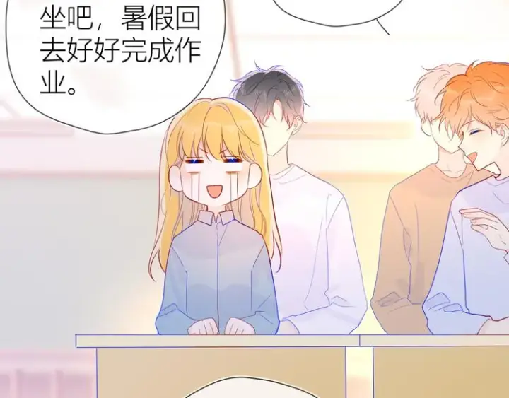漫画《星辰于我》第48话 无法按捺第70张图