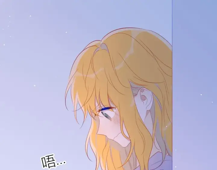 漫画《星辰于我》第49话 小小心思第102张图