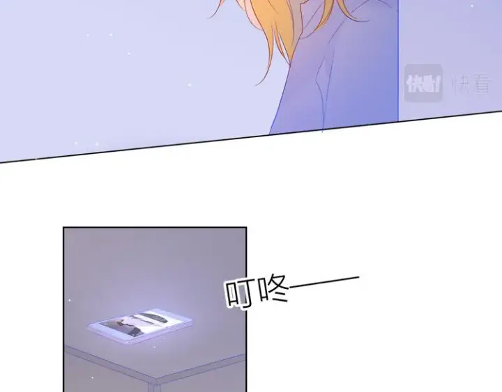漫画《星辰于我》第49话 小小心思第103张图