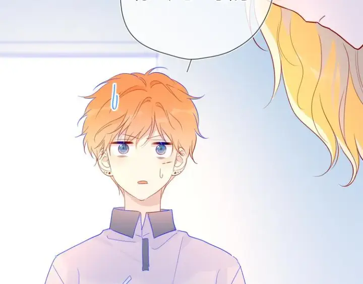 漫画《星辰于我》第49话 小小心思第24张图