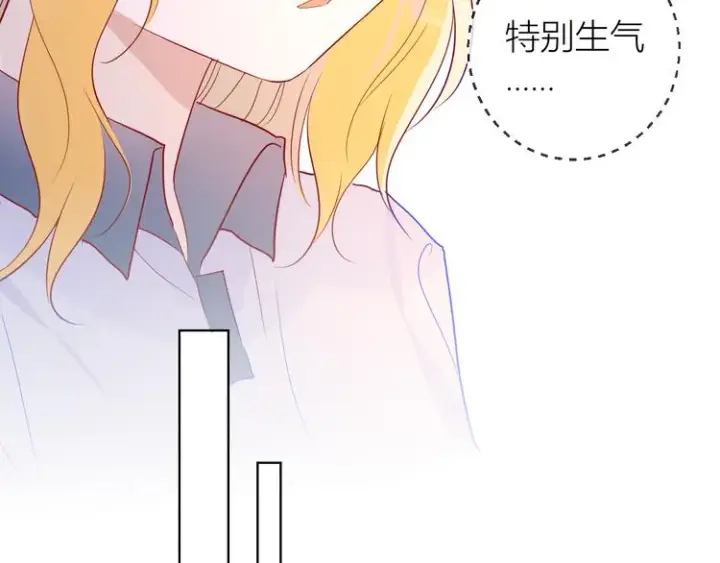 漫画《星辰于我》第49话 小小心思第29张图