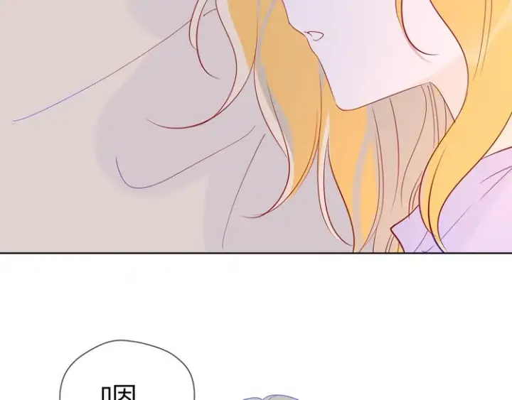 漫画《星辰于我》第49话 小小心思第34张图