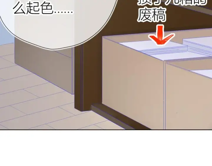 漫画《星辰于我》第49话 小小心思第49张图
