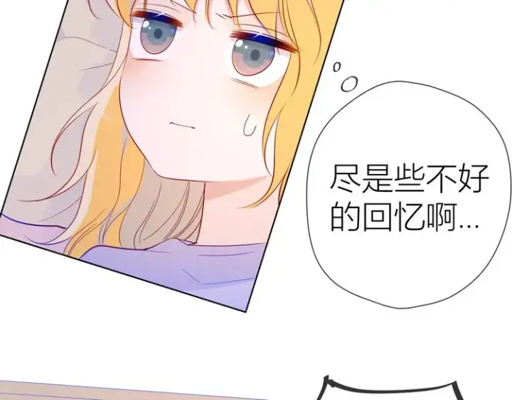 漫画《星辰于我》第49话 小小心思第52张图
