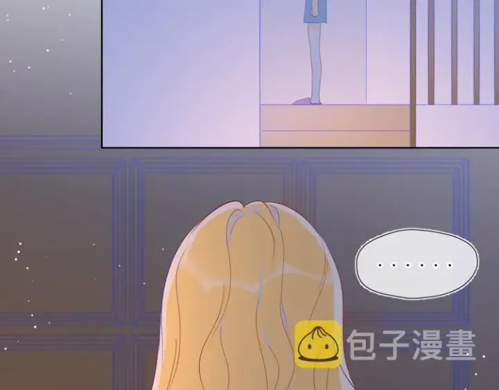 漫画《星辰于我》第49话 小小心思第77张图