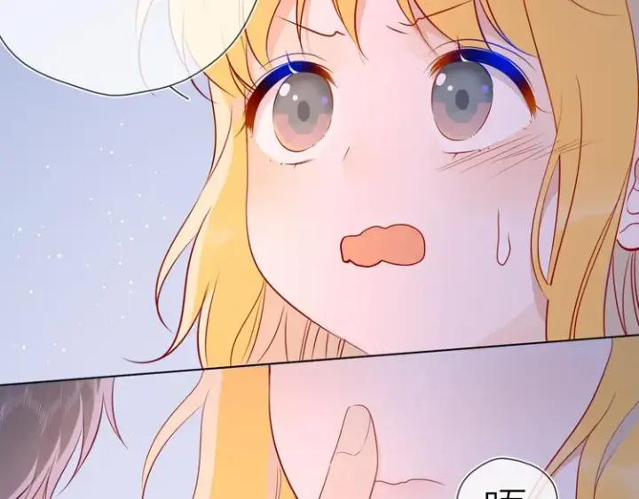 漫画《星辰于我》第49话 小小心思第86张图