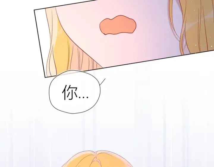 漫画《星辰于我》第49话 小小心思第95张图