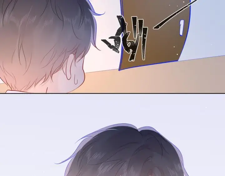 漫画《星辰于我》第49话 小小心思第99张图