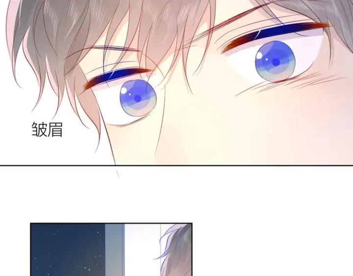 漫画《星辰于我》第50话 错乱第68张图