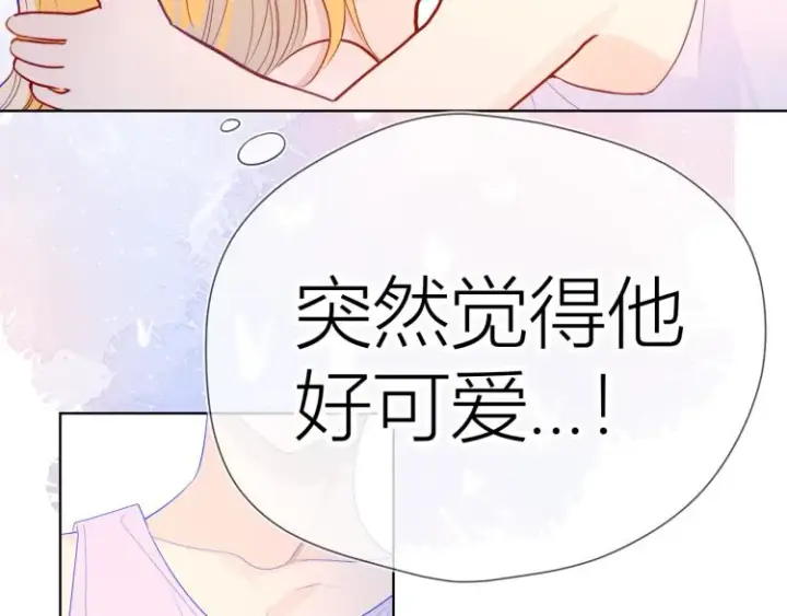 漫画《星辰于我》第51话 不要怕第34张图
