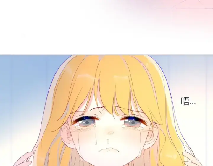 漫画《星辰于我》第51话 不要怕第5张图